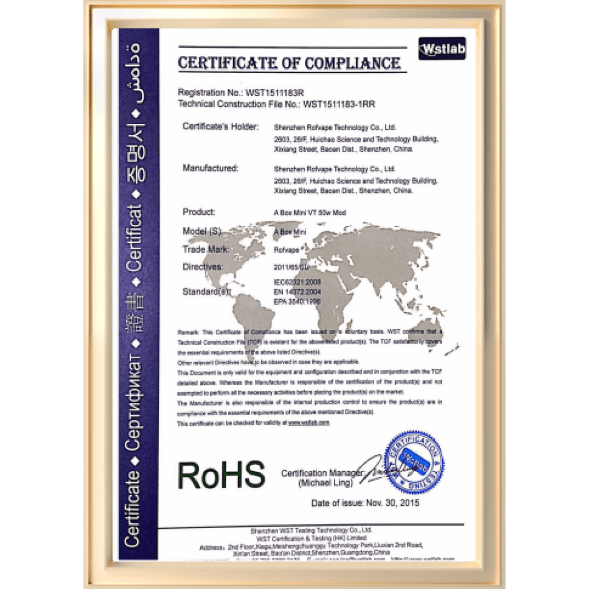 RoHS RoHS